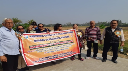 Distribution of 1000 Fruits plants at Ganga Sagar