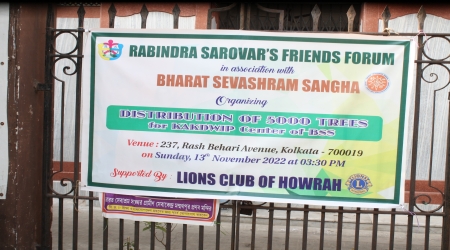Distribution of 5000 Trees for Kakdwip center BSS