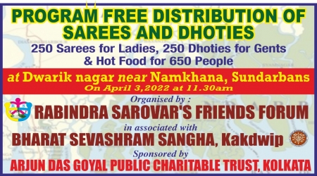 Sarees and Dhoties Distribution - Dwarik Nagar - Sundarbans - Bharat Sevashram Sangha - April 3, 2022