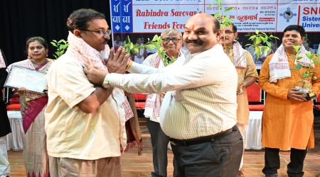 20th Annual Felicitation and Education Awards