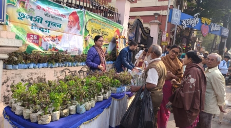 The programme was held with the objective of promoting environmental awareness and encouraging people to adopt eco-friendly and healthy practices through plantation.