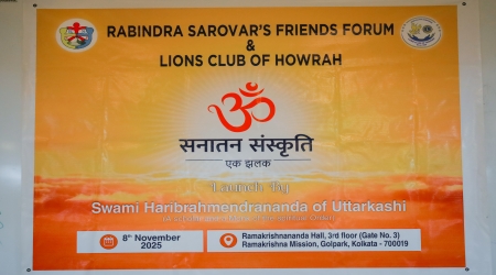 Sanatan Sanskriti Book Lauch ceremony