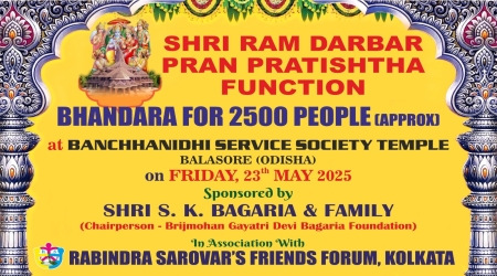 Banchhanidhi Service Society Temple arranged  Bhandara for 2500 Peoples(approx.) at Balasore, Odisha on the occasion of 